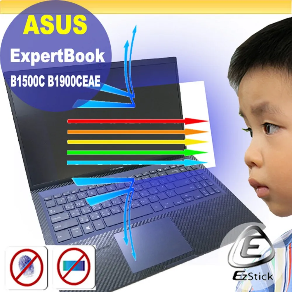 ASUS ExpertBook B1500 B1500CEAE 靜電式筆電LCD液晶螢幕貼 15.6吋寬 螢幕貼 歷史價格詳細信息