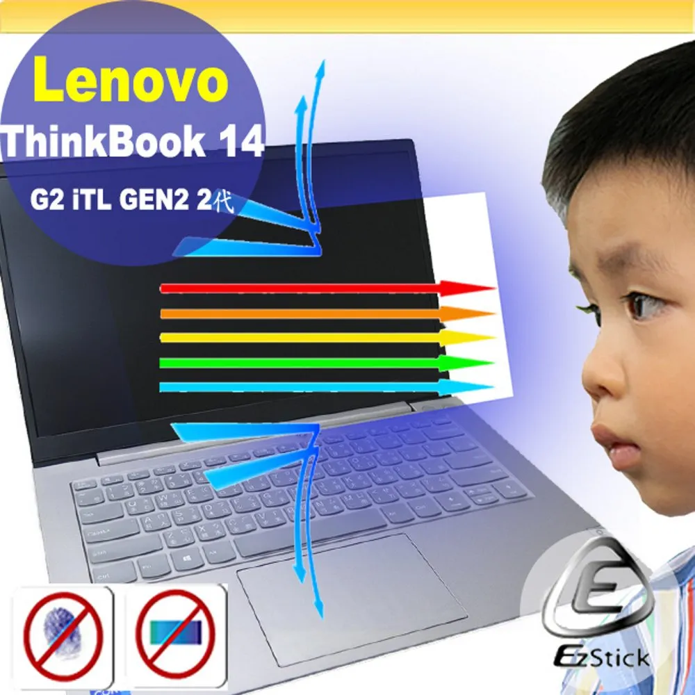 Lenovo ThinkBook 14 G2 iTL GEN2 2代 靜電式筆電LCD液晶螢幕貼 14.4吋寬 螢幕貼 歷史價格詳細信息