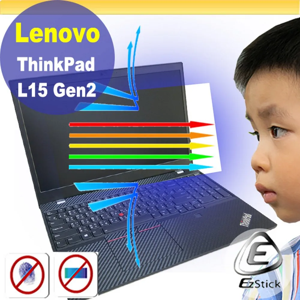 Lenovo ThinkPad L15 Gen2 靜電式筆電LCD液晶螢幕貼 15.6吋寬 螢幕貼 歷史價格詳細信息
