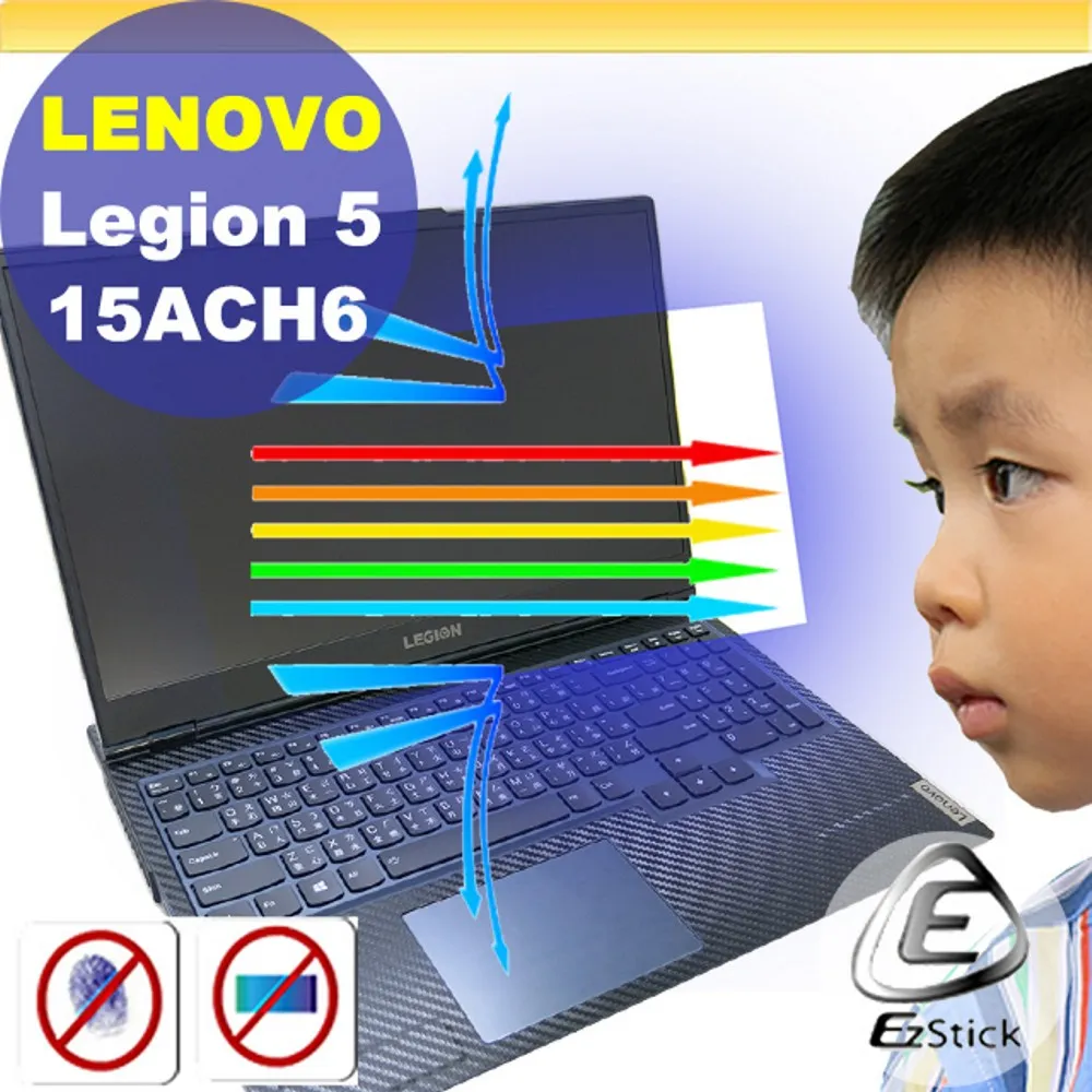 Lenovo Legion 5 15ACH6 靜電式筆電LCD液晶螢幕貼 15.6吋寬 螢幕貼 歷史價格詳細信息