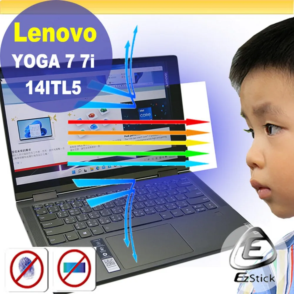 Lenovo YOGA 7 7i 14IRL8 系列適用 奈米銀抗菌TPU鍵盤膜 歷史價格詳細信息