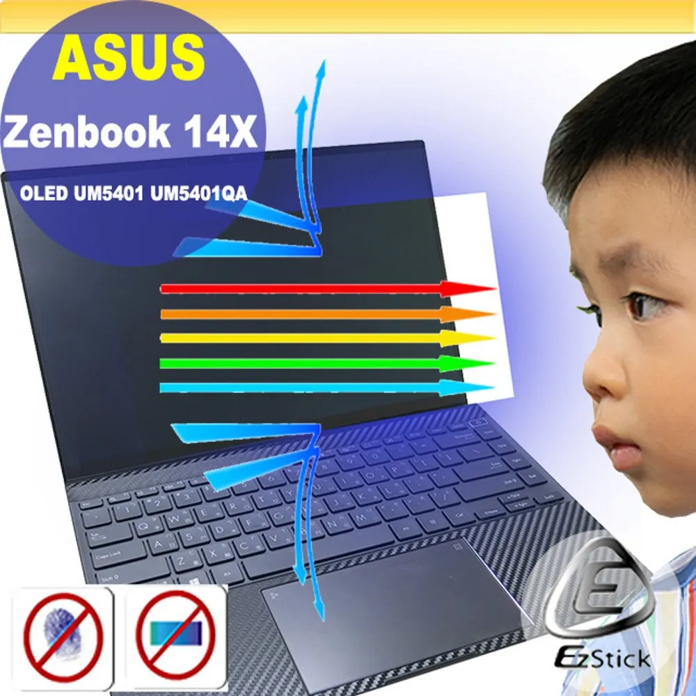 ASUS UP5401 UP5401ZA 特殊規格 靜電式筆電LCD液晶螢幕貼 14.4吋寬 螢幕貼 歷史價格詳細信息
