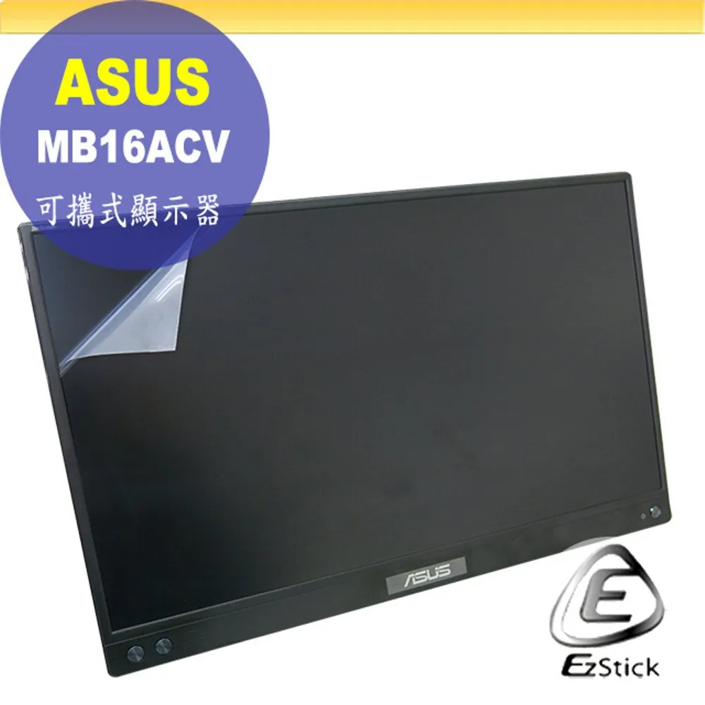 ASUS MB16ACV 可攜式螢幕 適用 防藍光螢幕貼 抗藍光 歷史價格詳細信息