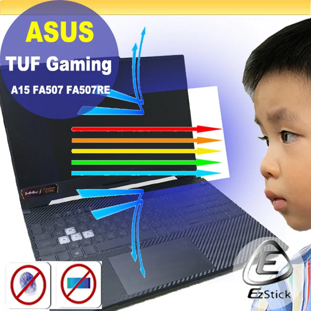 ASUS TUF Gaming A15 FA507 FA507RC 防藍光螢幕貼 抗藍光 (15吋寬) 歷史價格詳細信息