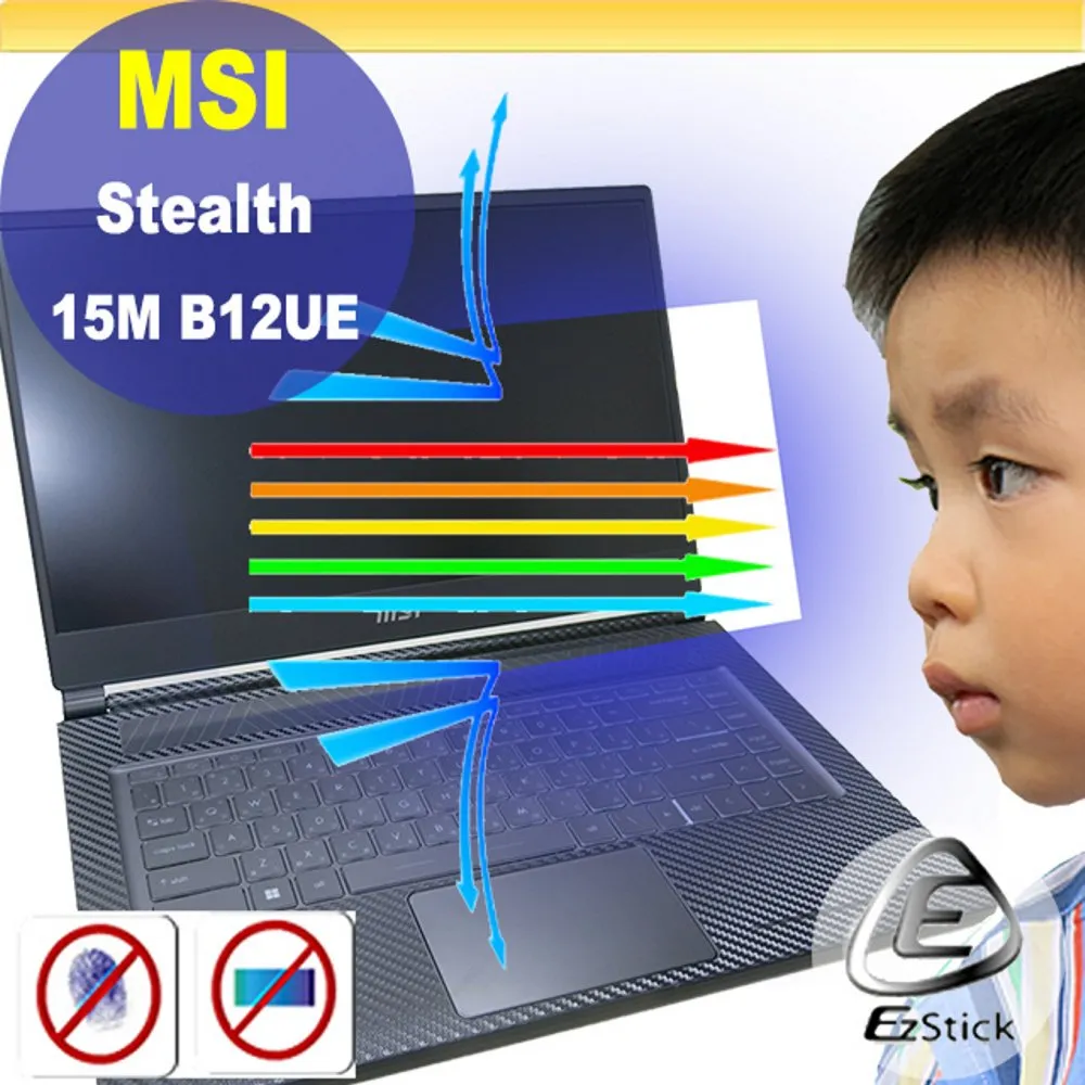 MSI Stealth 15M A11 靜電式筆電LCD液晶螢幕貼 15.6吋寬 螢幕貼 歷史價格詳細信息