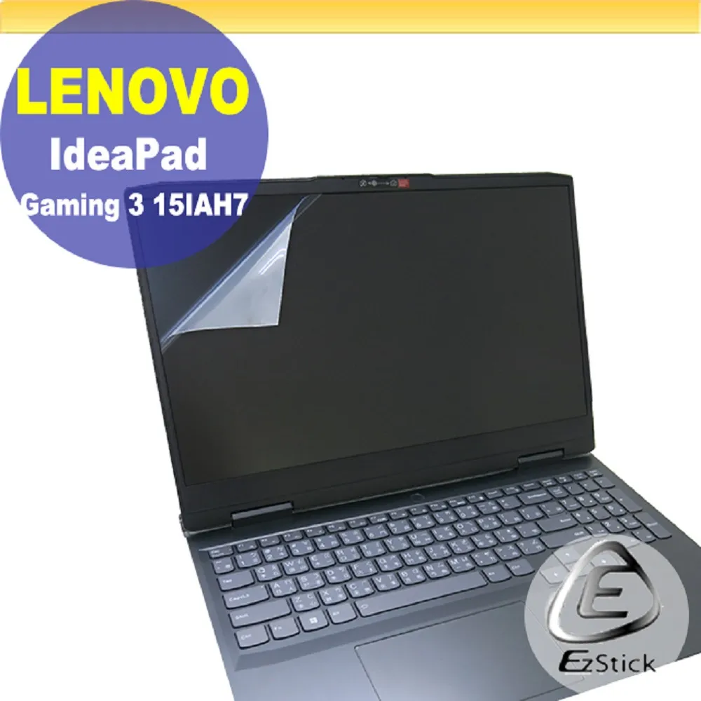 Lenovo Gaming 3 3i 15IAH7  靜電式筆電LCD液晶螢幕貼 15.6吋寬 螢幕貼 歷史價格詳細信息