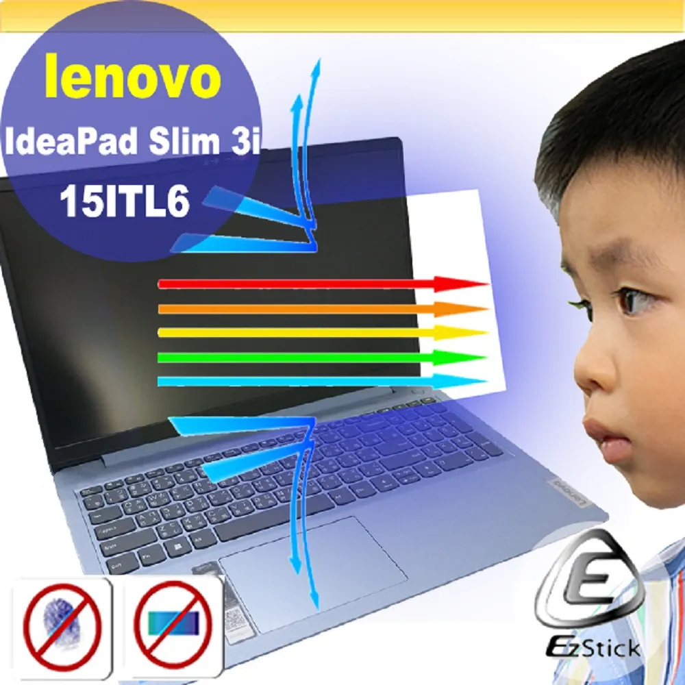 Lenovo IdeaPad Slim 3i 15ITL6 防藍光螢幕貼 抗藍光 (15.6吋寬) 歷史價格詳細信息