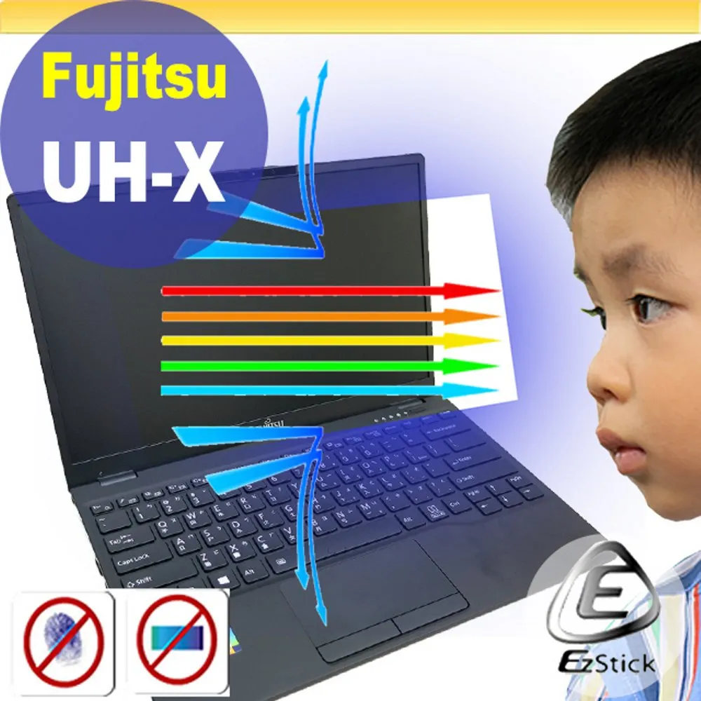 Fujitsu UH-X 防藍光螢幕貼 抗藍光 (13吋寬) 歷史價格詳細信息