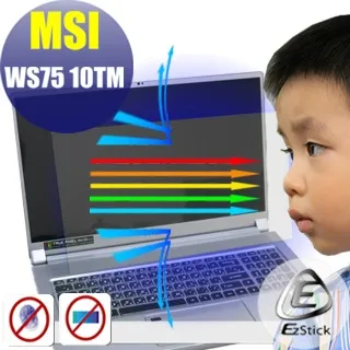 17吋寬 抗藍光 防窺片 高清鏡面 左右防窺 歷史價格詳細信息