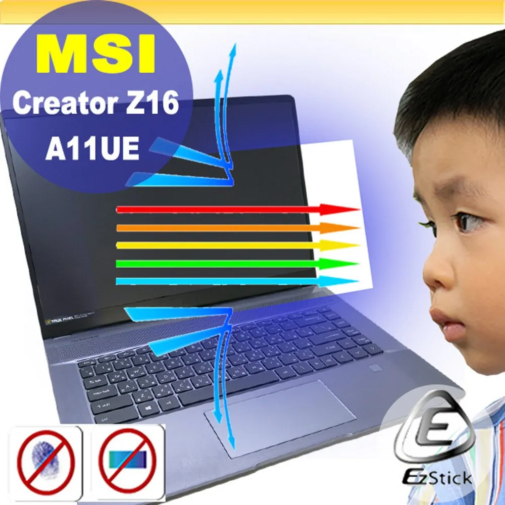 MSI Creator Z16 A11UE 靜電式筆電LCD液晶螢幕貼 16吋寬 螢幕貼 歷史價格詳細信息