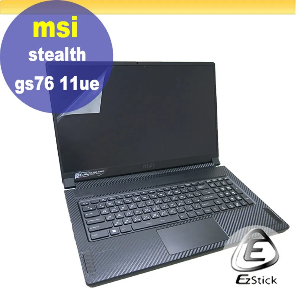 MSI GS76 11UE 11UH 防藍光螢幕貼 抗藍光 (17吋寬) 歷史價格詳細信息