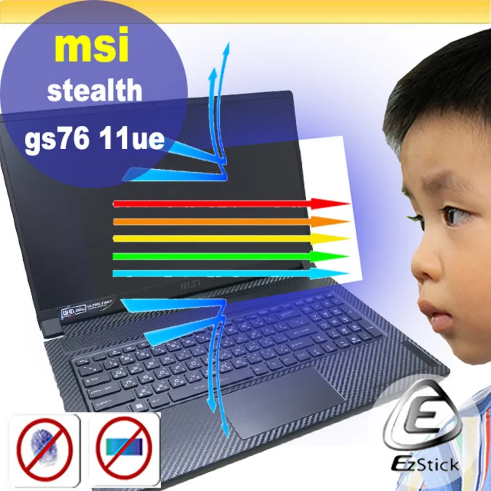 MSI GS76 11UE 11UH 防藍光螢幕貼 抗藍光 (17吋寬) 歷史價格詳細信息