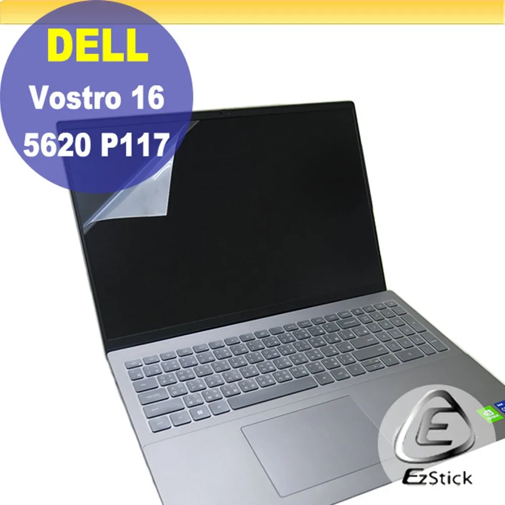 DELL Vostro 16 5620 P117F 二代透氣機身保護膜 (DIY包膜) 歷史價格詳細信息