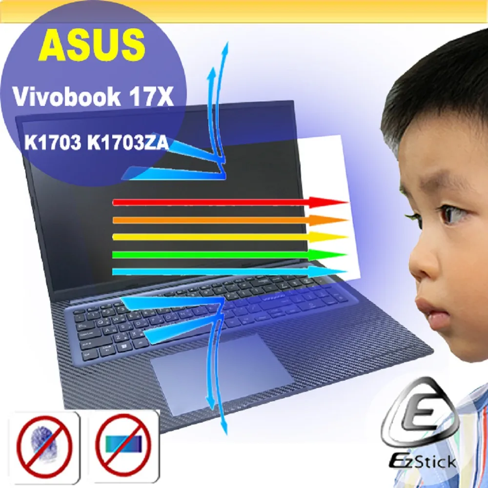 ASUS VivoBook 17 K1703 K1703ZA 防藍光螢幕貼 抗藍光 (17吋寬) 歷史價格詳細信息