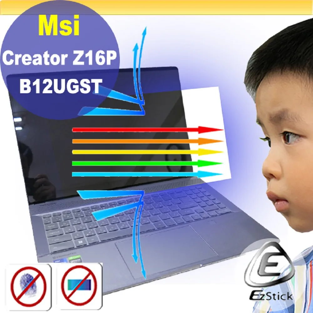 MSI Creator Z16P B12UGST 特殊規格 防藍光螢幕貼 (可選鏡面或霧面) 歷史價格詳細信息