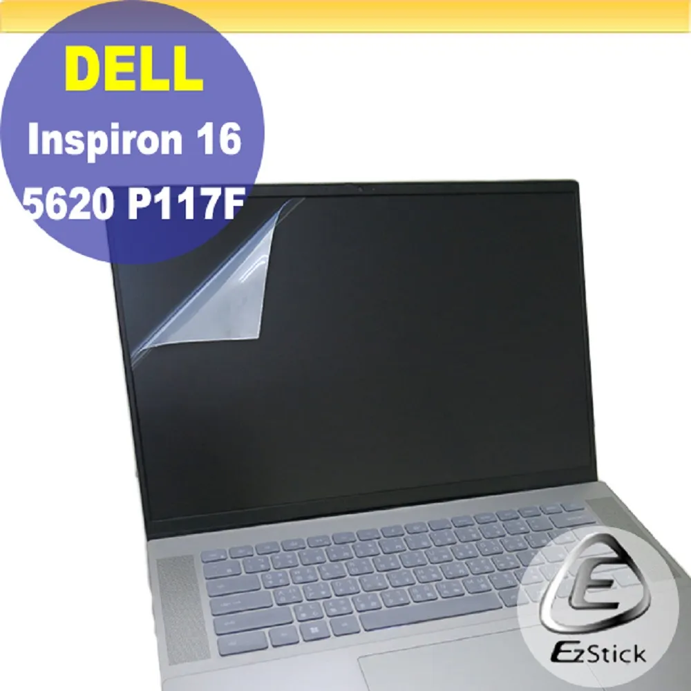 DELL Inspiron 16 5620 P117F 靜電式筆電LCD液晶螢幕貼 16吋寬 螢幕貼 歷史價格詳細信息