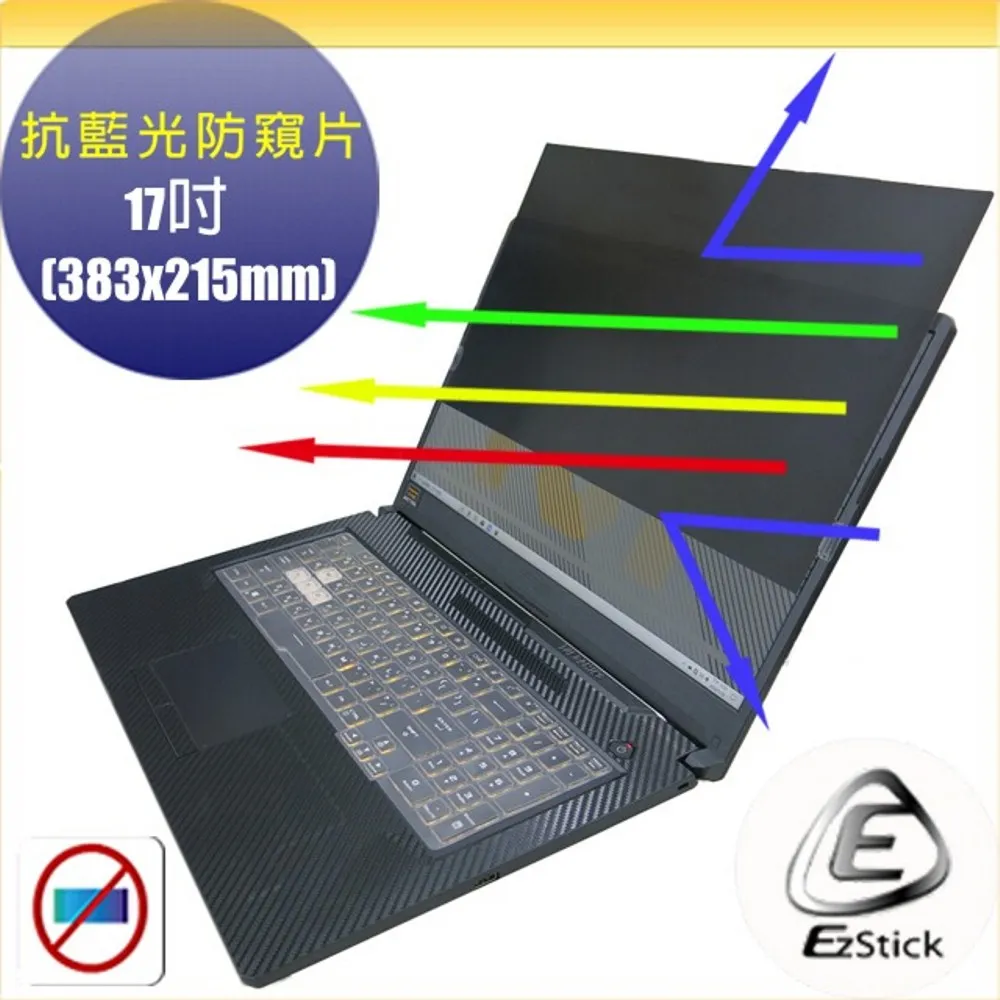 １７吋鏡面螢幕  另有19吋 歷史價格詳細信息