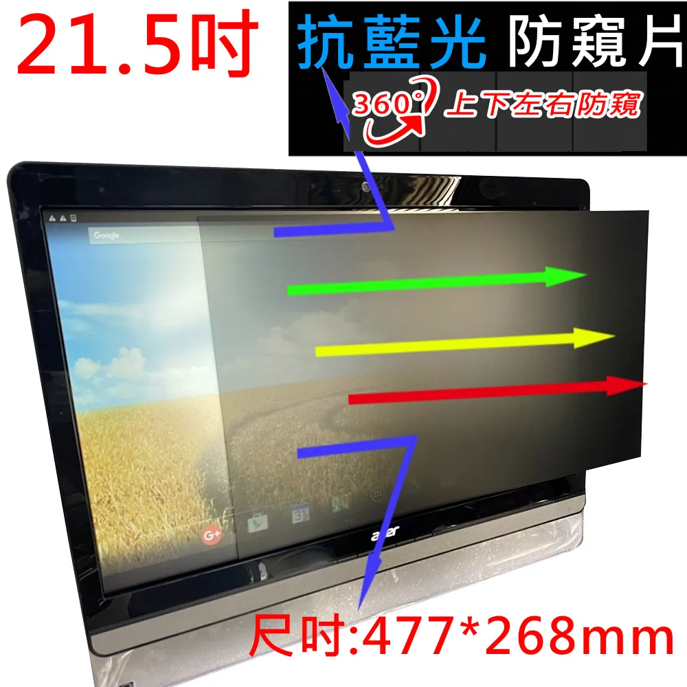 21.5吋以下觸控螢幕專用底座 (EGS1702-B)/螢幕支架/支撐架/螢幕架/桌上型 歷史價格詳細信息