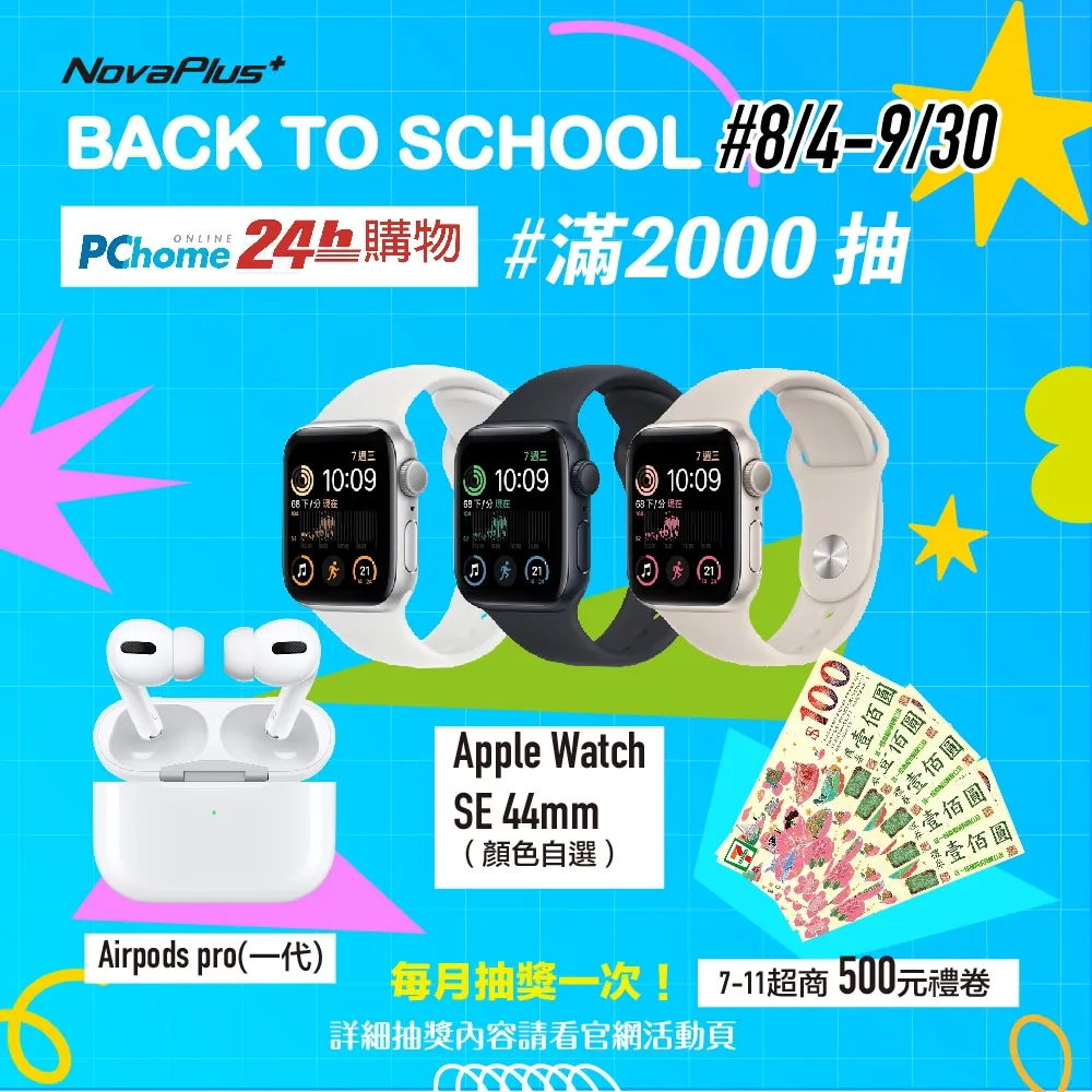 NovaPlus  隨手寫防手掌誤觸超精準iPad Pencil A5手寫觸控筆 歷史價格詳細信息