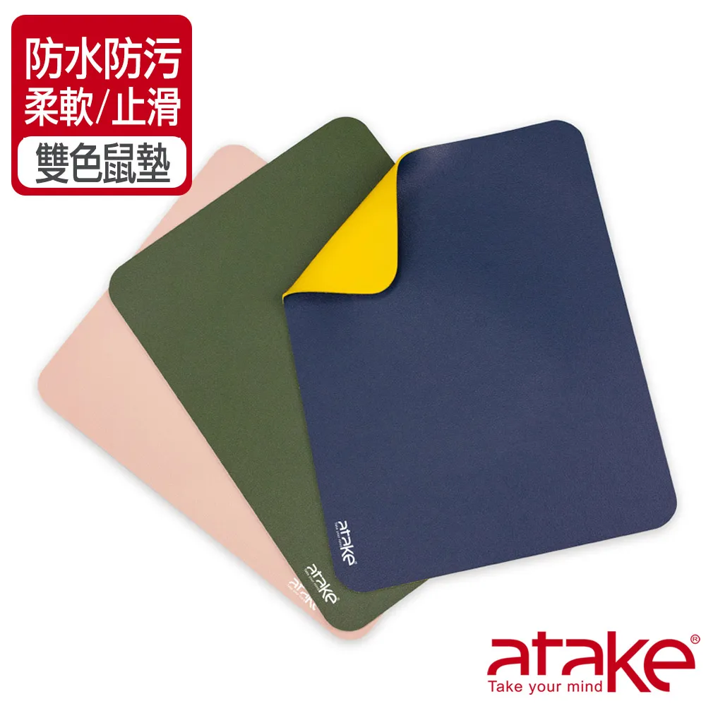 ATake 滑鼠護腕墊 人體工學/慢回彈記憶棉/滑鼠護腕手托(13cm) H220001-3-H 歷史價格詳細信息