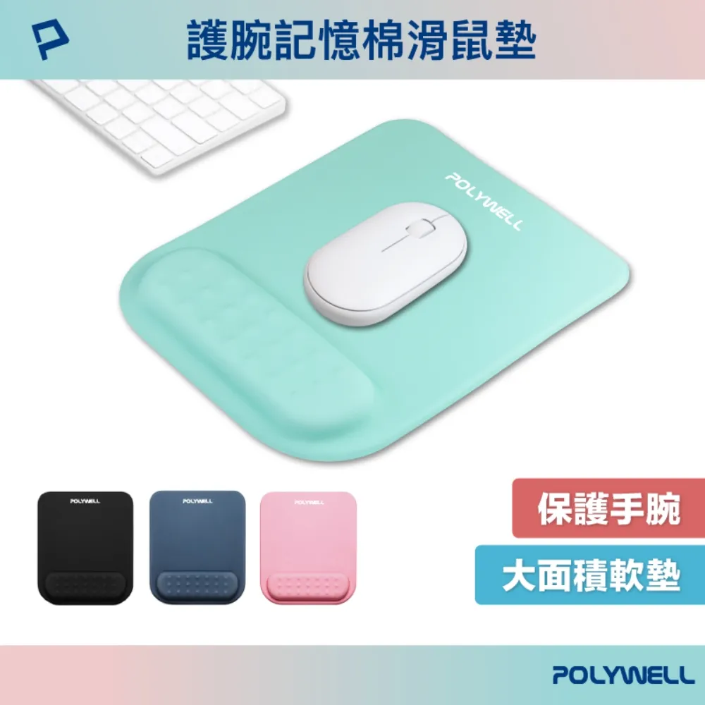 POLYWELL 筆記型電腦電源線 米老鼠頭 3P /1.8米 歷史價格詳細信息