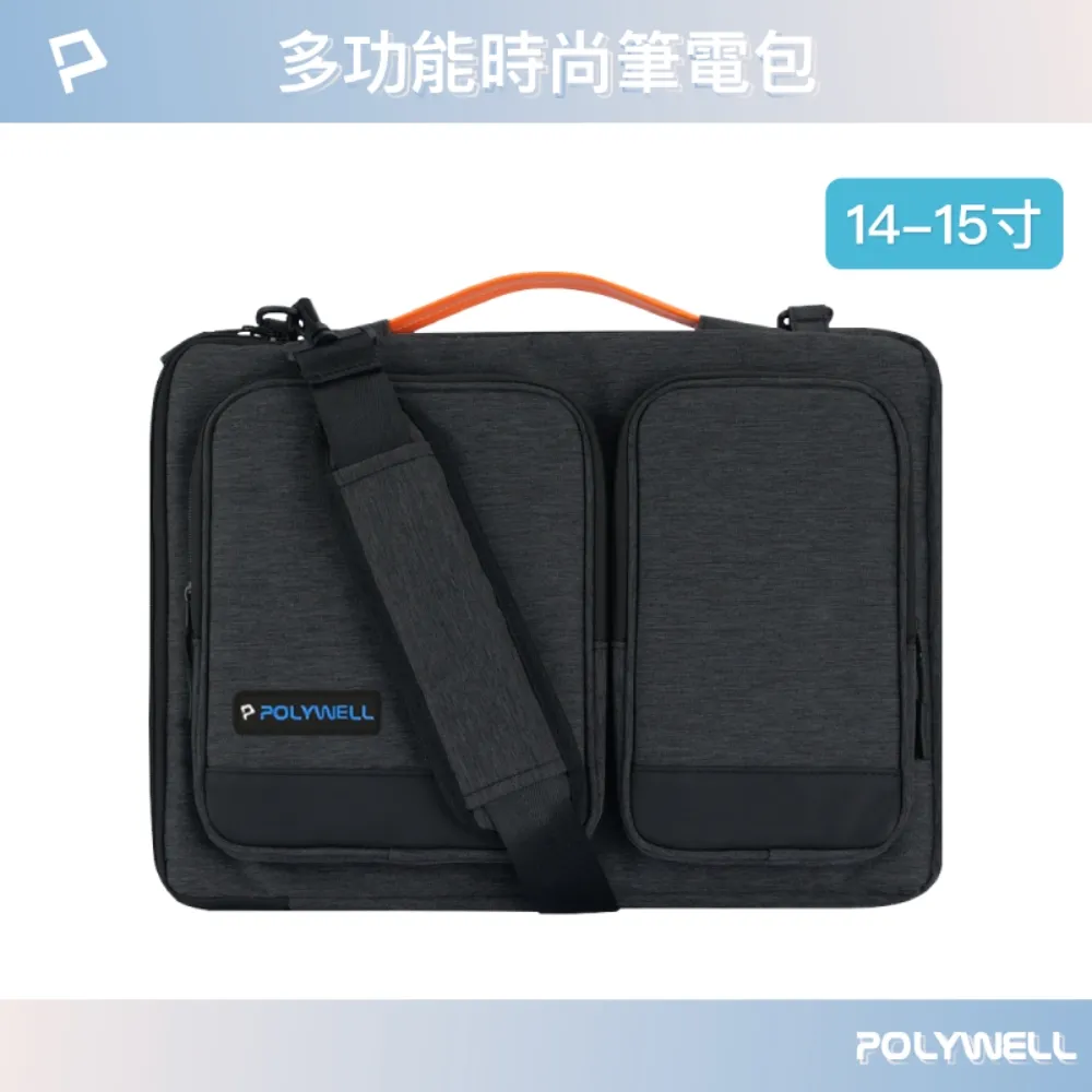 POLYWELL 時尚筆電防水公事包 歷史價格詳細信息