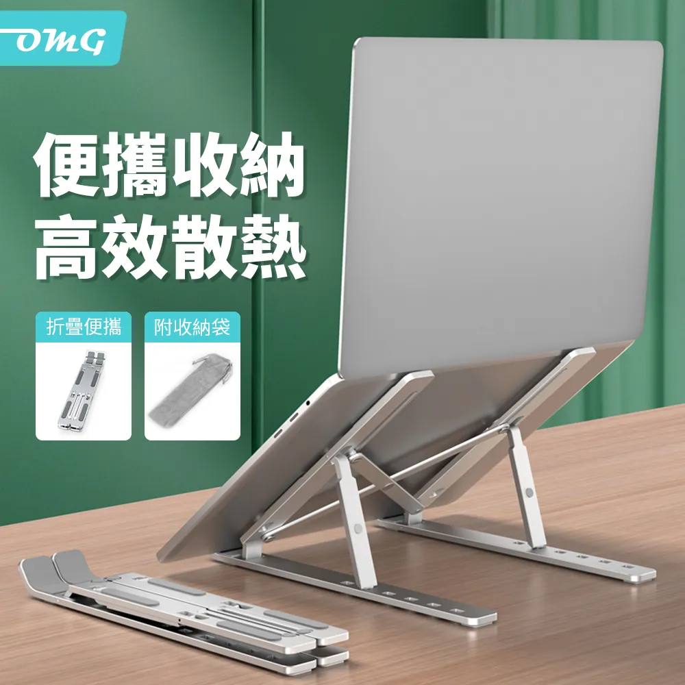 鋁合金折疊筆電支架 六檔調整高度 摺疊電腦架 平板架 散熱架 墊高架 歷史價格詳細信息