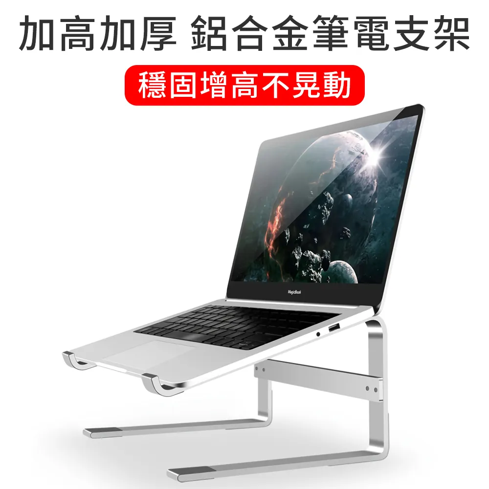 itop 鋁合金直立式 可調寬度 筆電架 電腦收納架 Macbook筆電支架 NB筆記型電腦散熱架 歷史價格詳細信息
