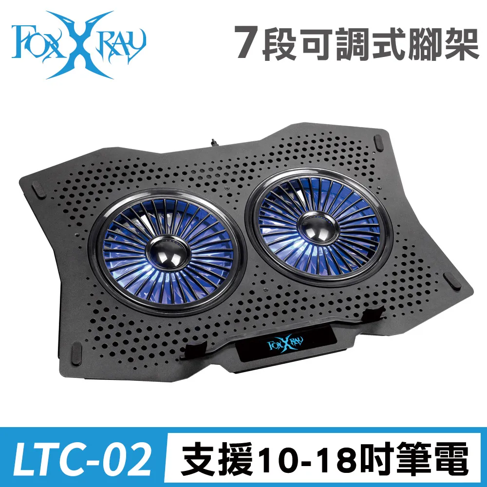 FOXXRAY 冰暴雪狐主動式製冷手機散熱器(FXR-CPC-01) 歷史價格詳細信息