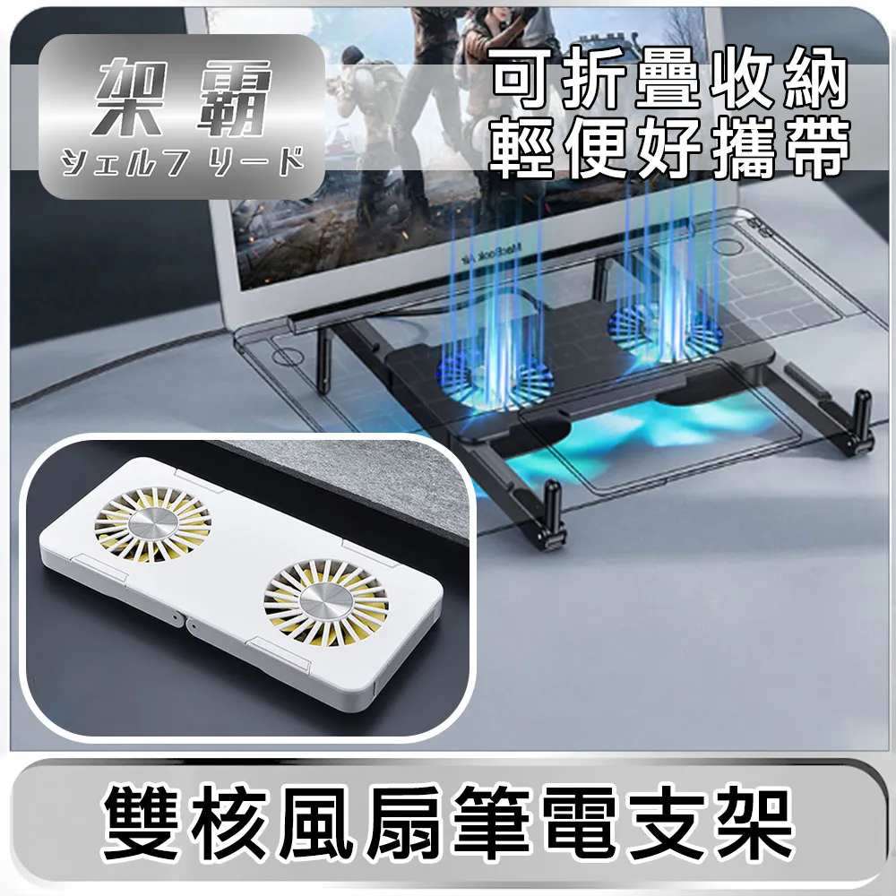 【架霸】筆電螢幕拓展手機摺疊支架(可支援magsafe)-鋁合金黑色 歷史價格詳細信息