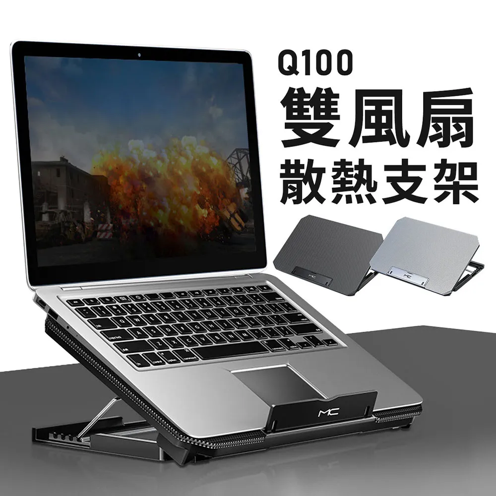 筆電支架 鋁合金筆電散熱架 筆電架 桌面電腦散熱支架 筆記本電腦支架 便攜式支架 散熱電腦支架 桌面增高托架 散熱器架 歷史價格詳細信息
