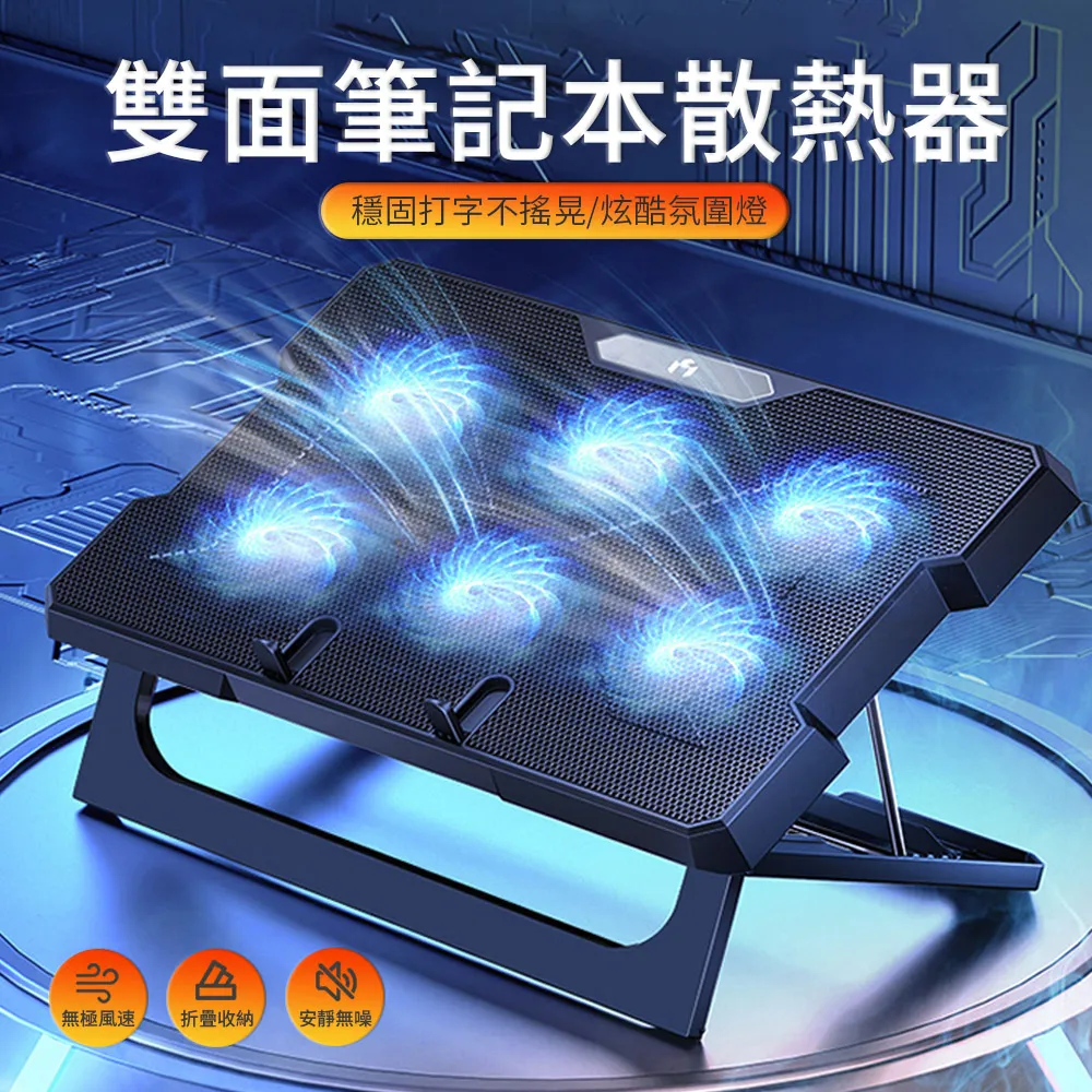 筆電散熱器 增高支架 排風扇散熱式 靜音 散熱墊 筆電散熱架 筆電 風扇 散熱器 散熱架 散熱座 散熱器 歷史價格詳細信息
