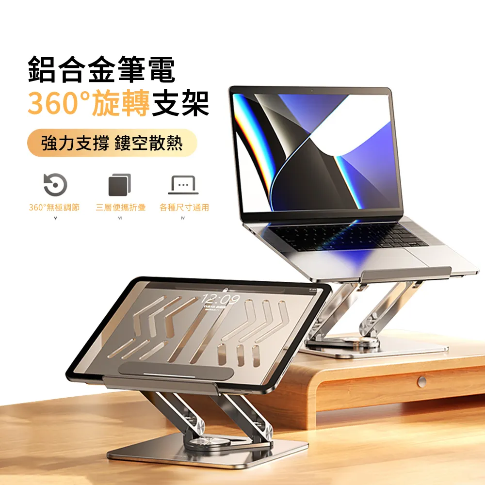 鋁合金 360度 球套型 機車行車記錄器支架 後照鏡支架 運動相機後視鏡支架 摩托車支架 GP-31 歷史價格詳細信息