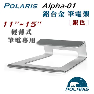 Polaris P01-DSu 氣壓臂 單螢幕架 , 鋁合金 夾穿桌二用 (銀白色) 歷史價格詳細信息