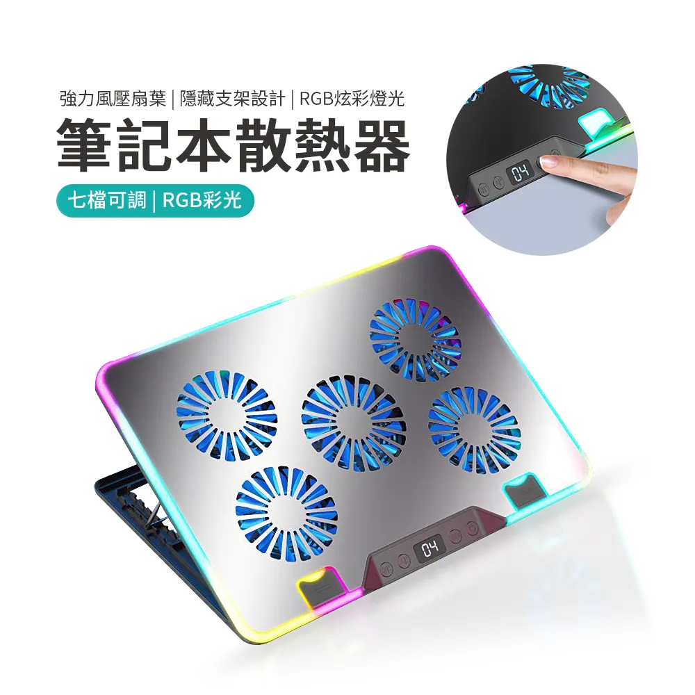 諾西NUOXI 超輕折疊 鋁合金結構 方便攜帶 摺疊收納 N3筆記型電腦散熱支架 筆電支架 NB筆電架 歷史價格詳細信息