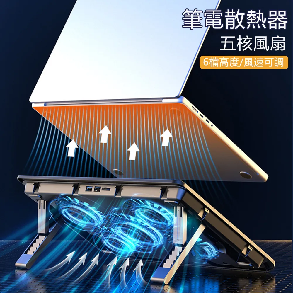 五档調速裌子風扇電路板無刷USB充電風扇主板工廠現貨電路控制板 歷史價格詳細信息