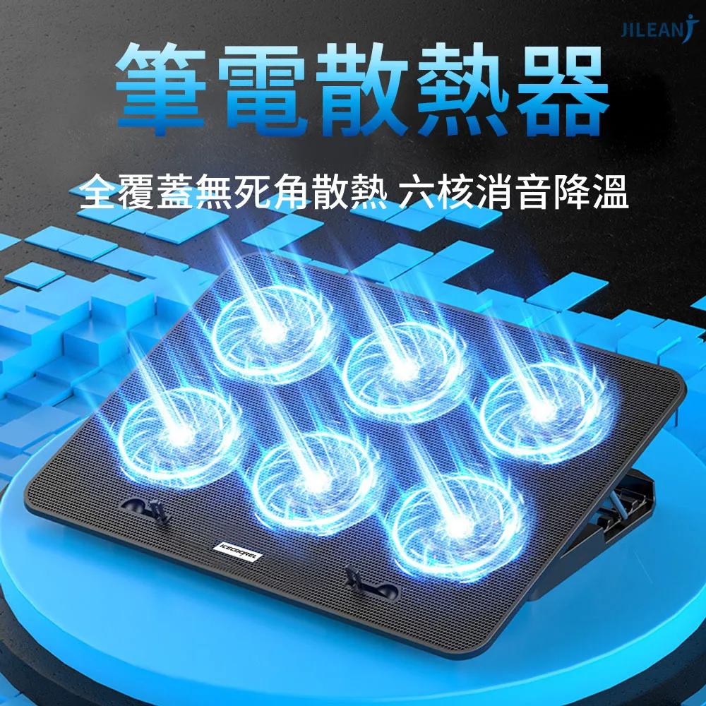 筆電散熱器 六風扇 也可接受以物易物 歷史價格詳細信息