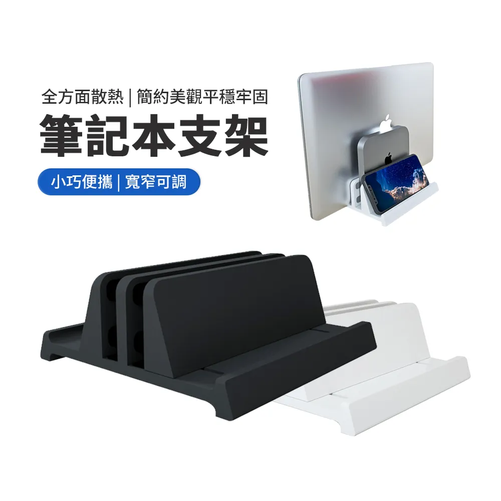 【可調寬度】移動式電腦主機架  附輪 電腦主機架  電腦散熱架 歷史價格詳細信息