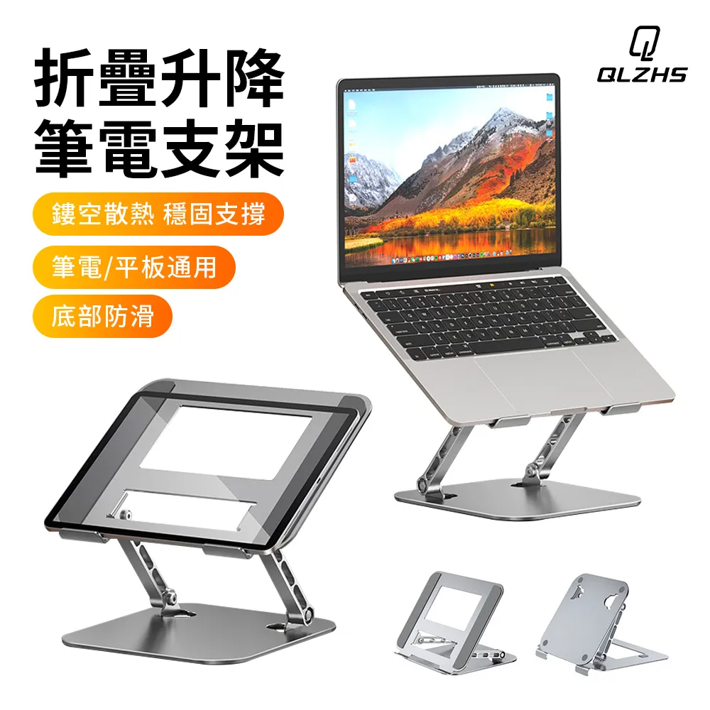 QLZHS 鋁合金萬向懸臂式平板支架 夾式床頭懶人手機支架 直播支架 (強力承重 不下墜 自由升降調節) 歷史價格詳細信息