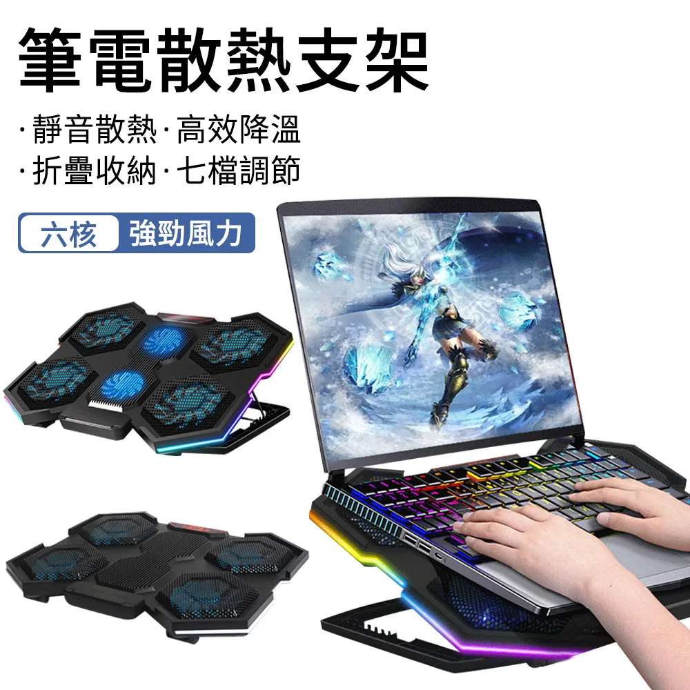 E.Co 筆記本電腦散熱器 8風扇降溫散熱支架 筆電支架 散熱墊 歷史價格詳細信息