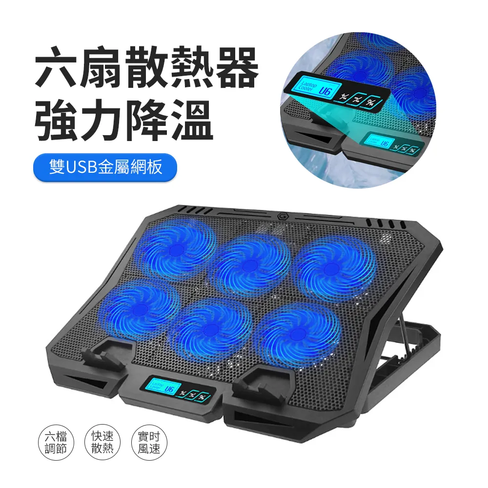 筆電散熱器 六風扇 也可接受以物易物 歷史價格詳細信息