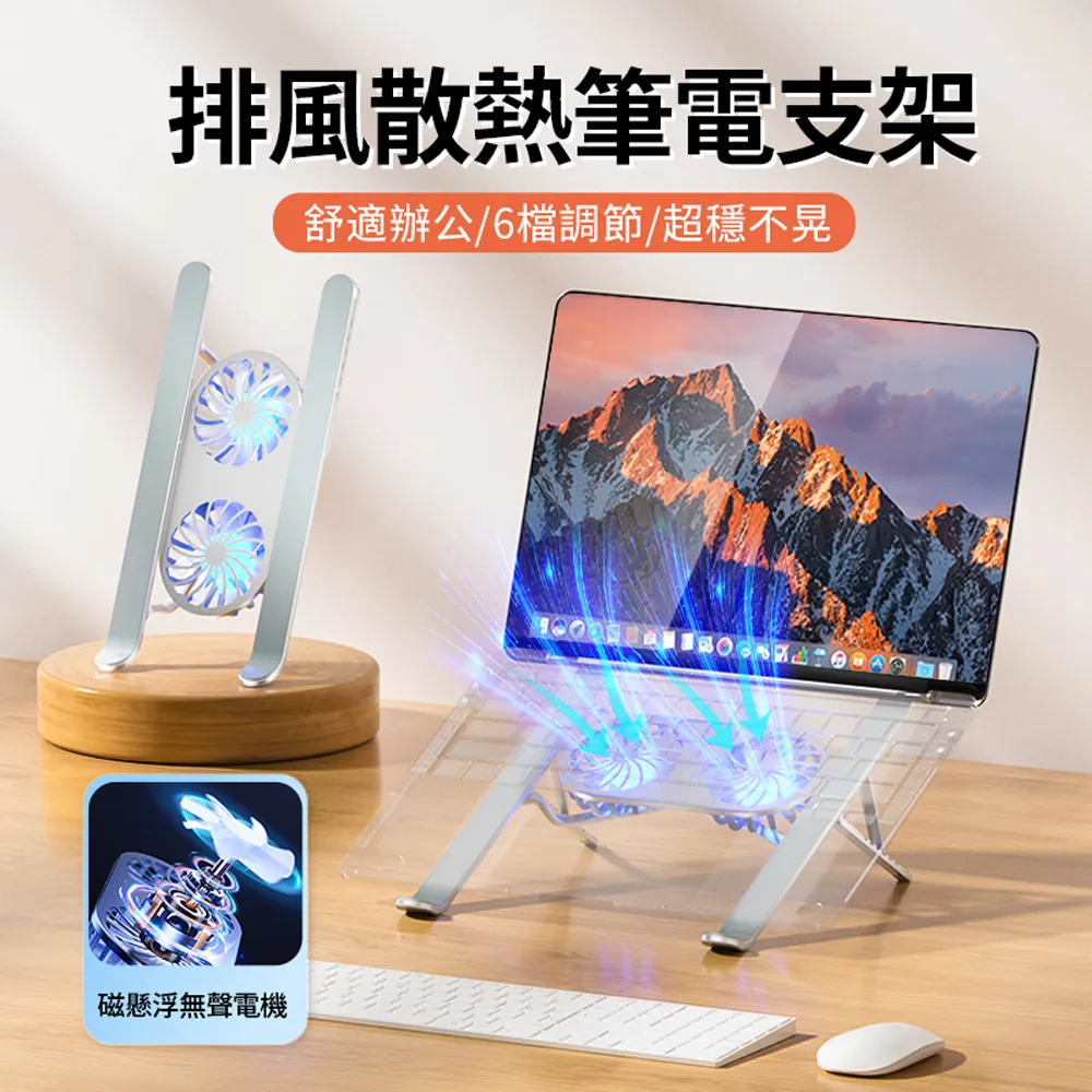 HADER 可夾/可立兩用夜燈風扇 DC扇 夾子式靜音電風扇 嬰兒推車夾扇 歷史價格詳細信息