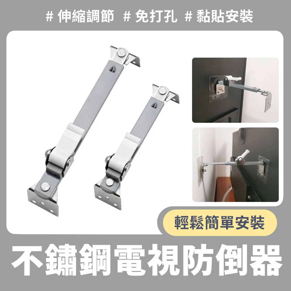 防傾倒固定帶 2條裝 歷史價格詳細信息