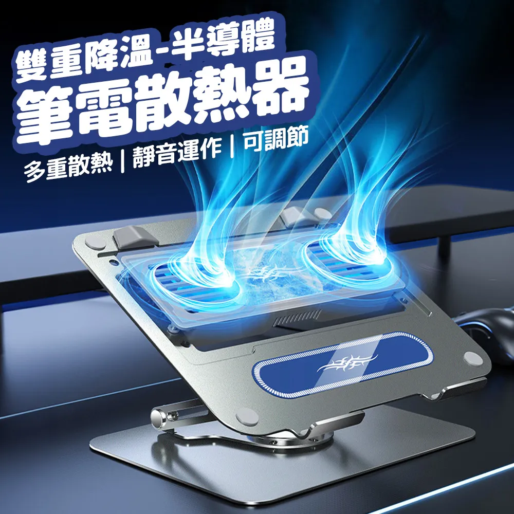 筆電散熱支架 mac架 筆電支架 折疊式筆電桌 歷史價格詳細信息