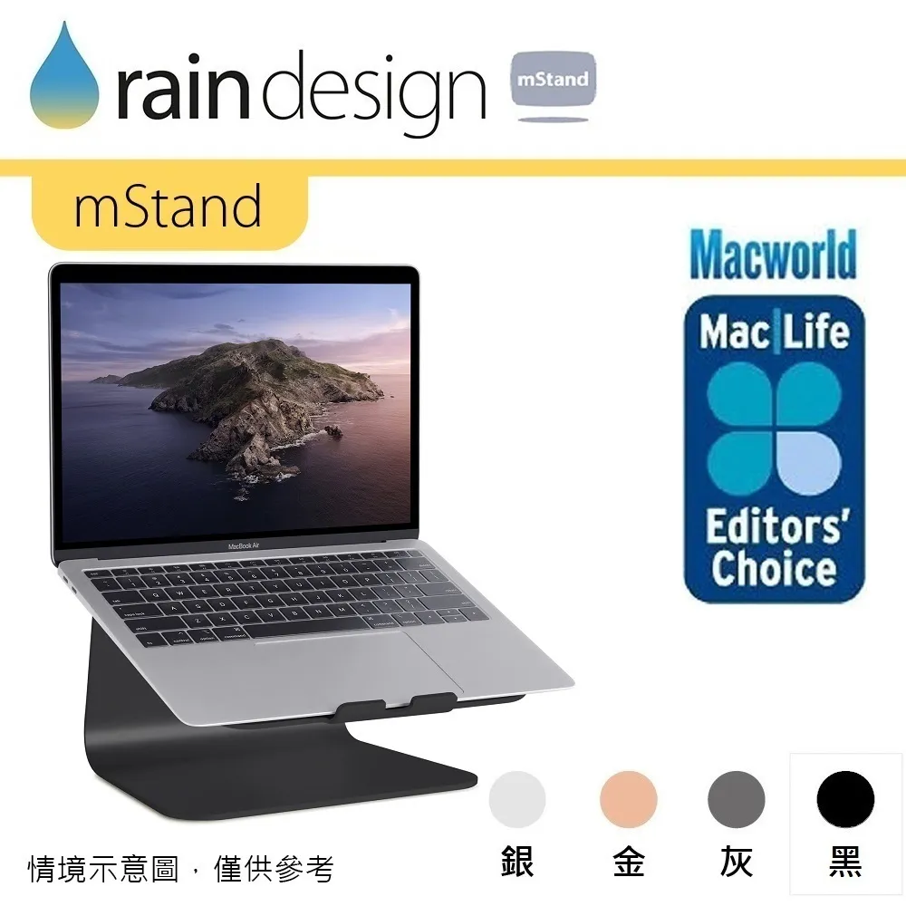 Rain Design mStand 筆電散熱架-霧黑色 歷史價格詳細信息