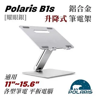 Polaris P01-DSu 氣壓臂 單螢幕架 , 鋁合金 夾穿桌二用 (銀白色) 歷史價格詳細信息