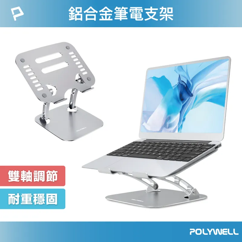 POLYWELL 筆記型電腦電源線 米老鼠頭 3P /1.8米 歷史價格詳細信息