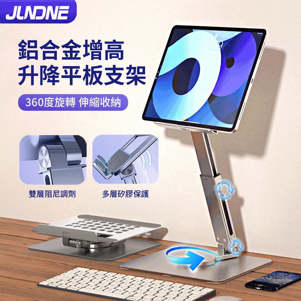 鋁合金360度旋轉底盤座 歷史價格詳細信息