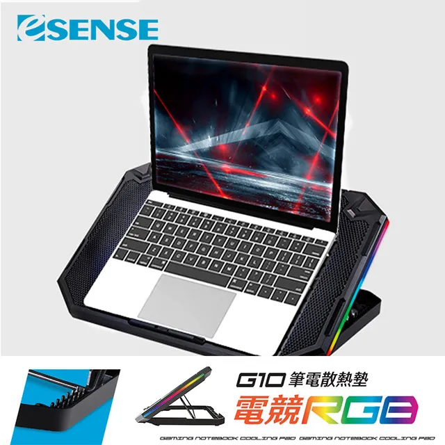 Esense G10 RGB筆電散熱墊 17吋適用 6段角度 歷史價格詳細信息