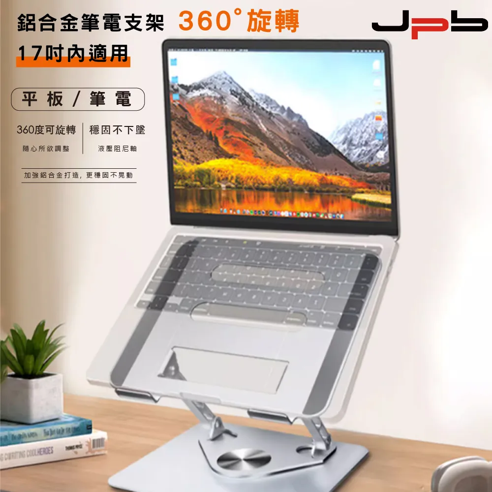 【JPB】可站立支架 Magsafe磁吸無線快充行動電源 10000mAh 歷史價格詳細信息